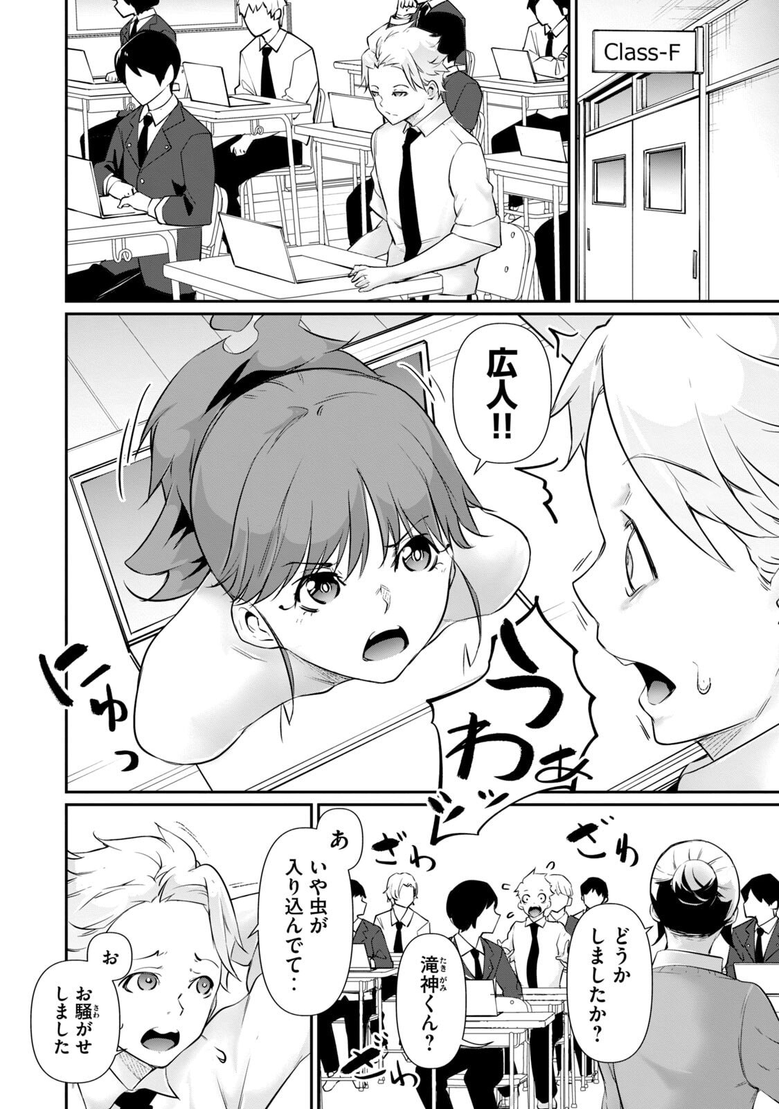 Page 128
