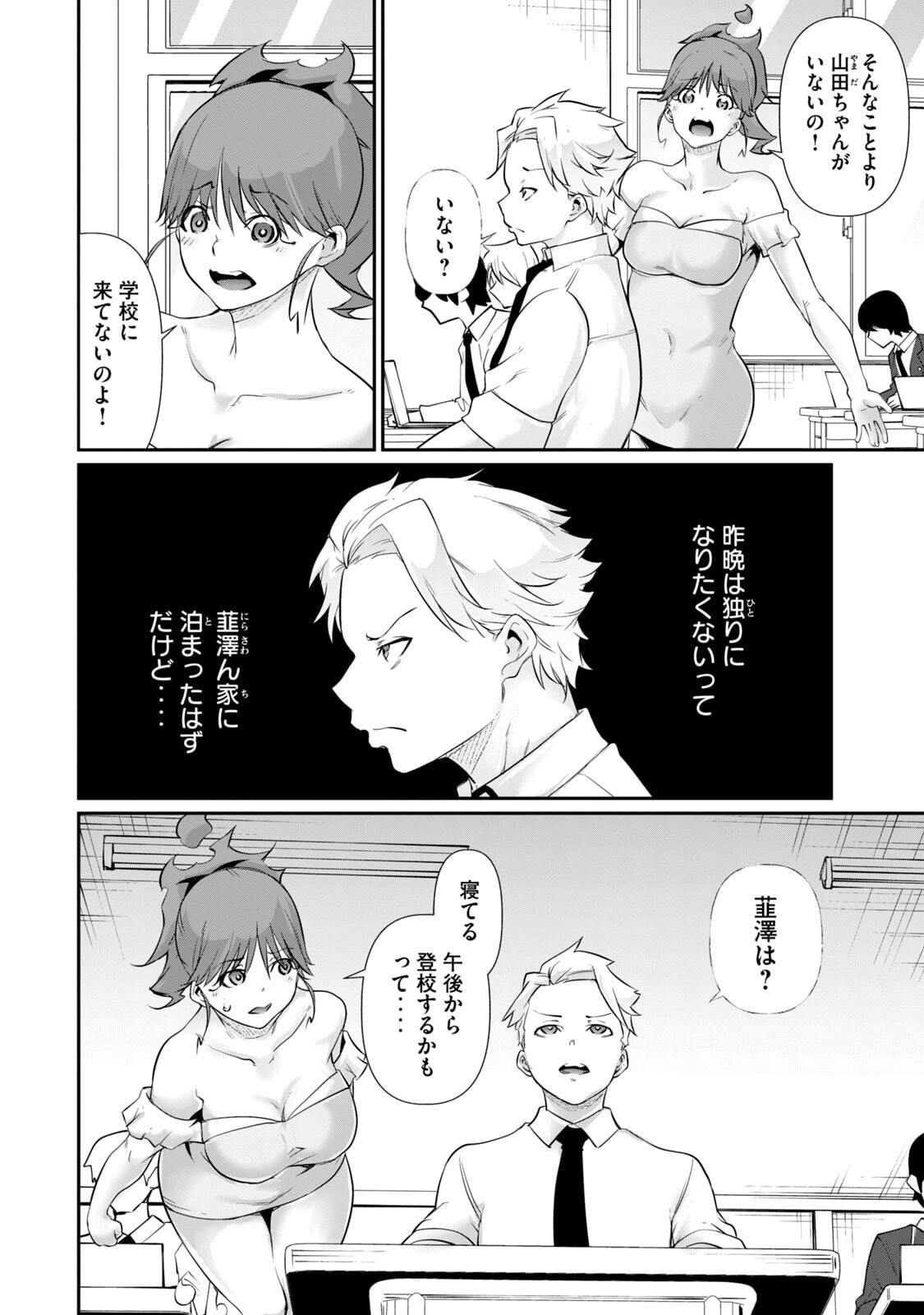 Page 130