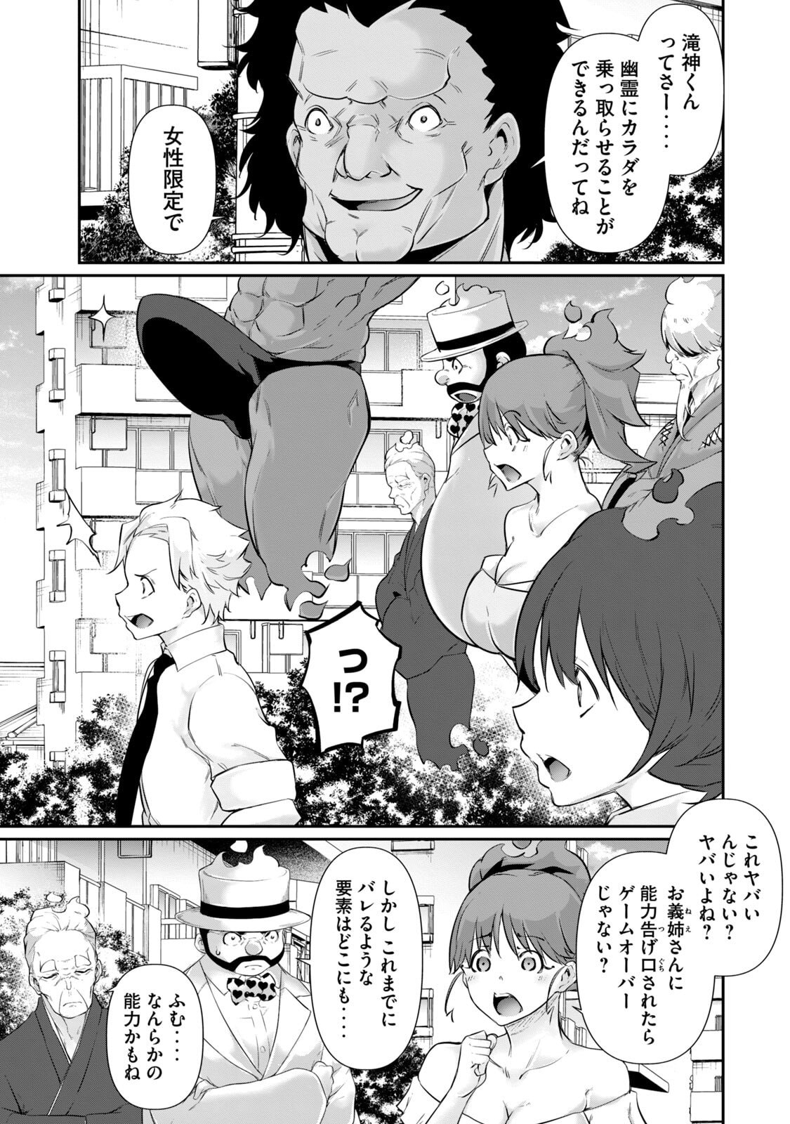 Page 149