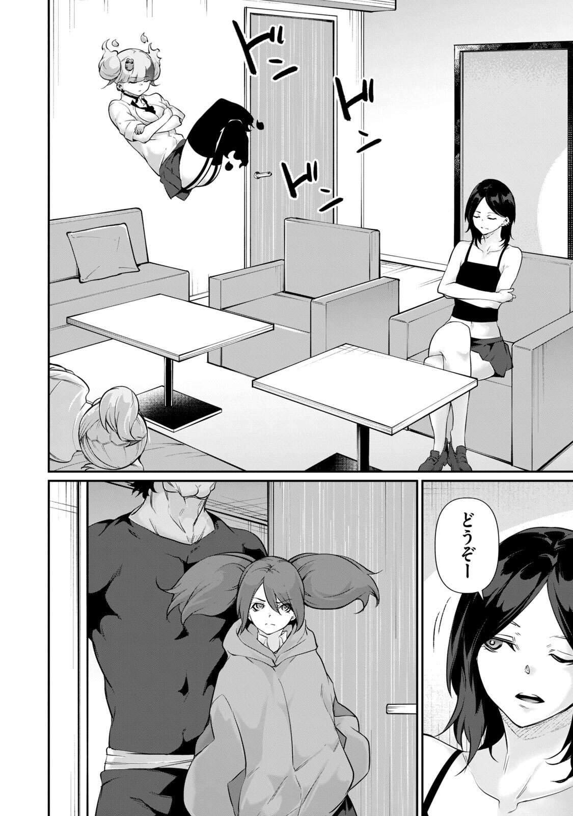Page 160