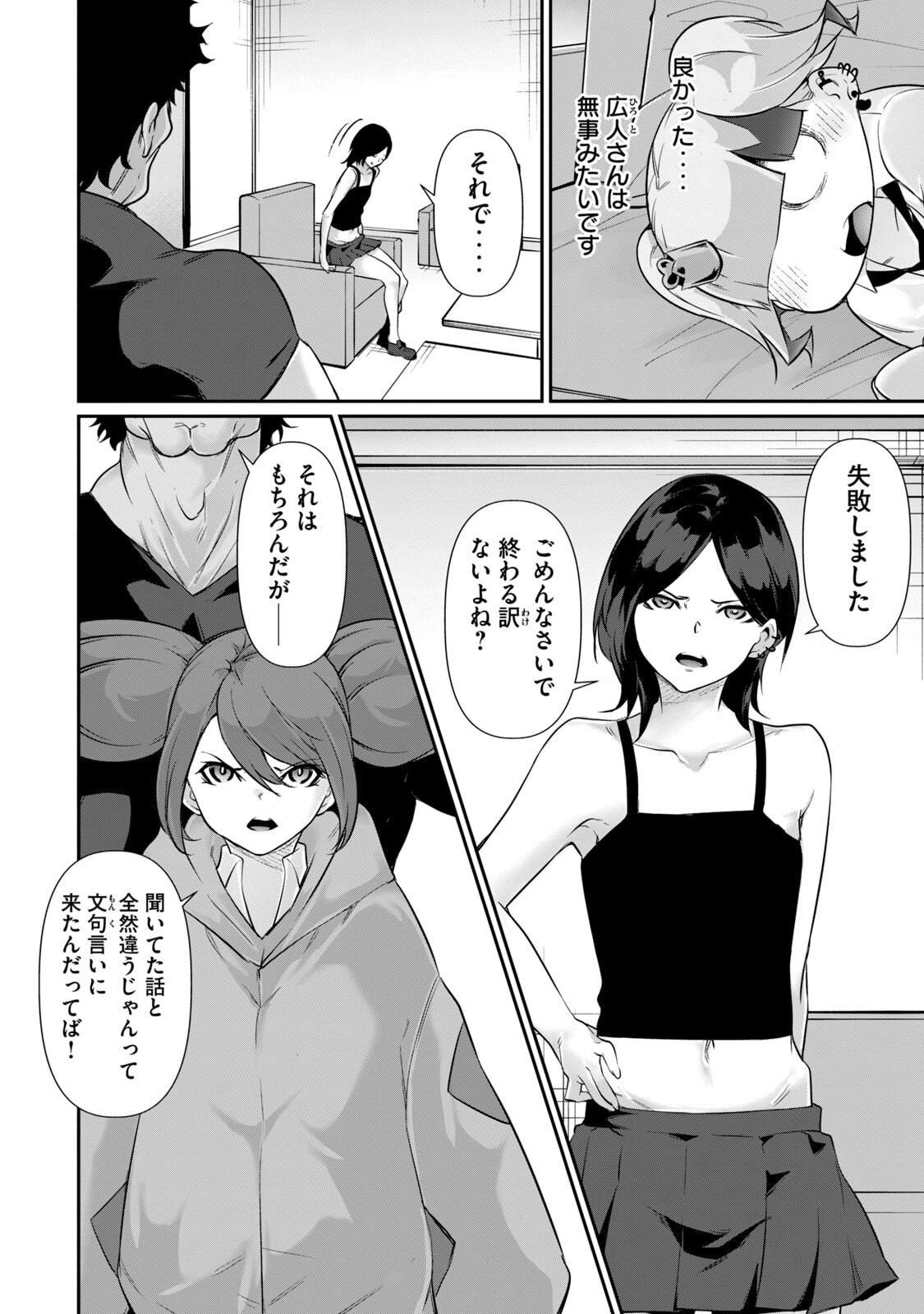 Page 162