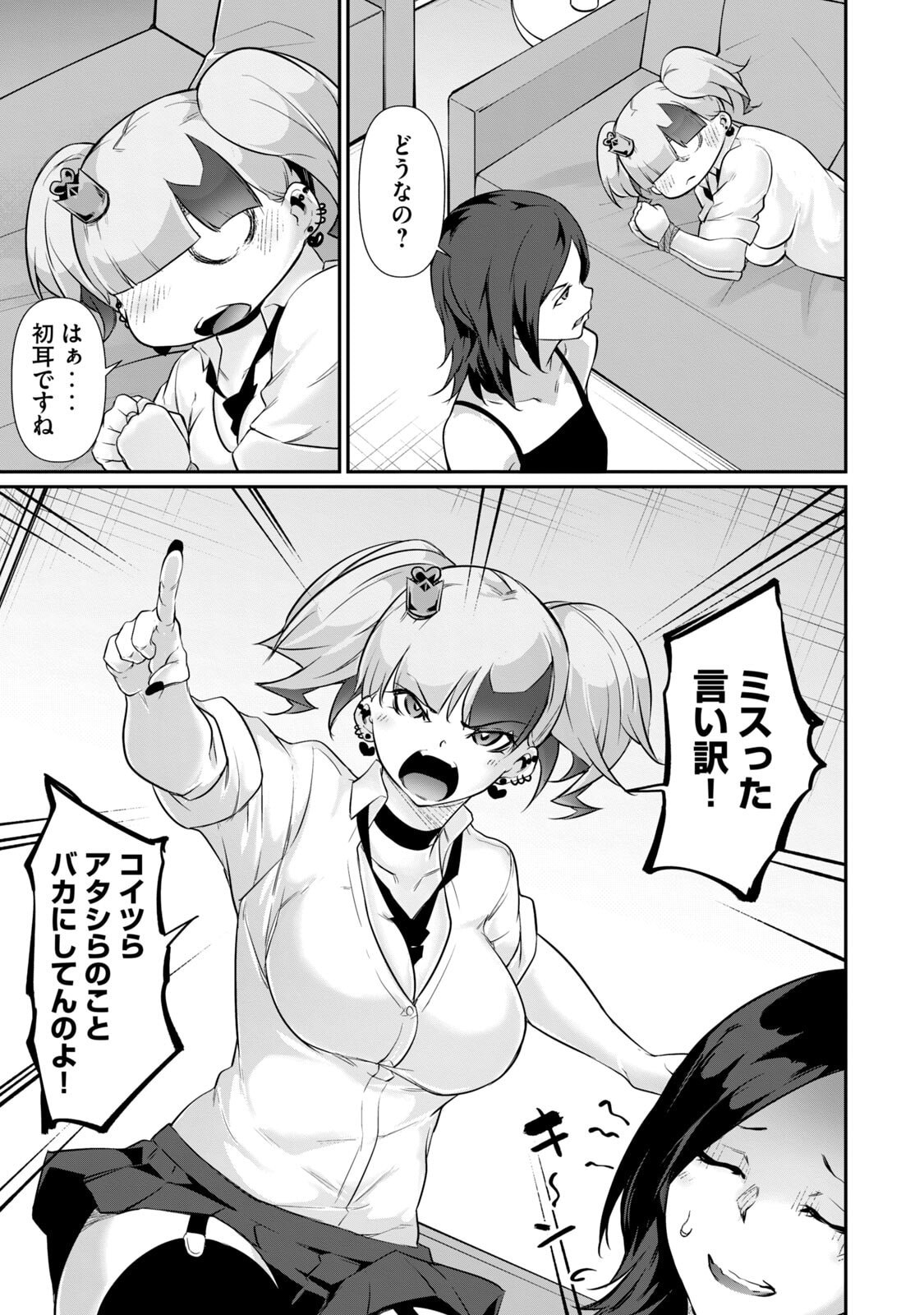 Page 165