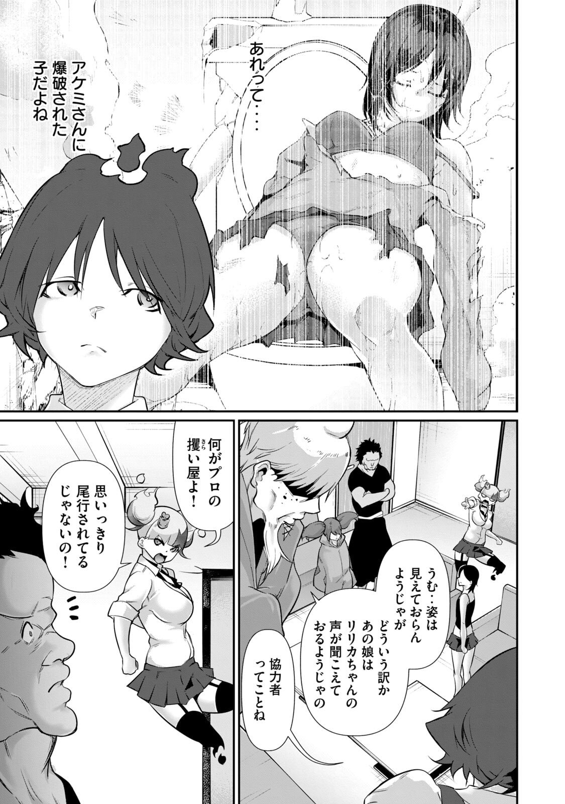 Page 169