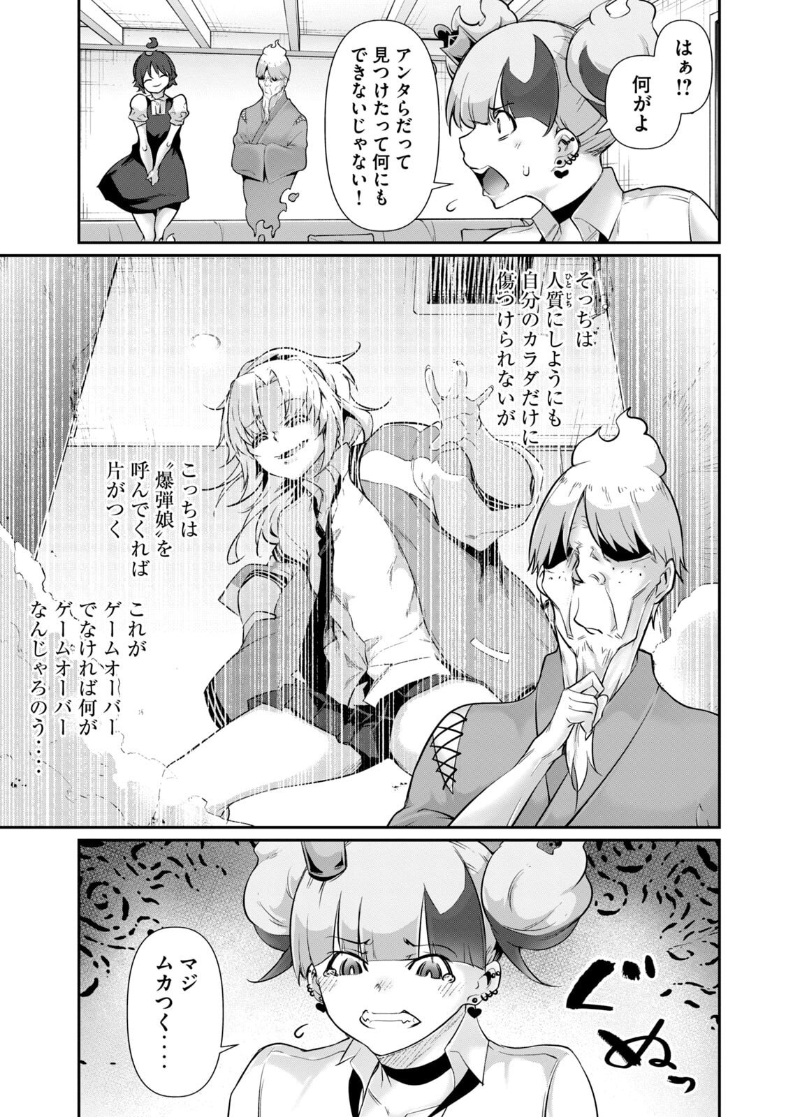 Page 171