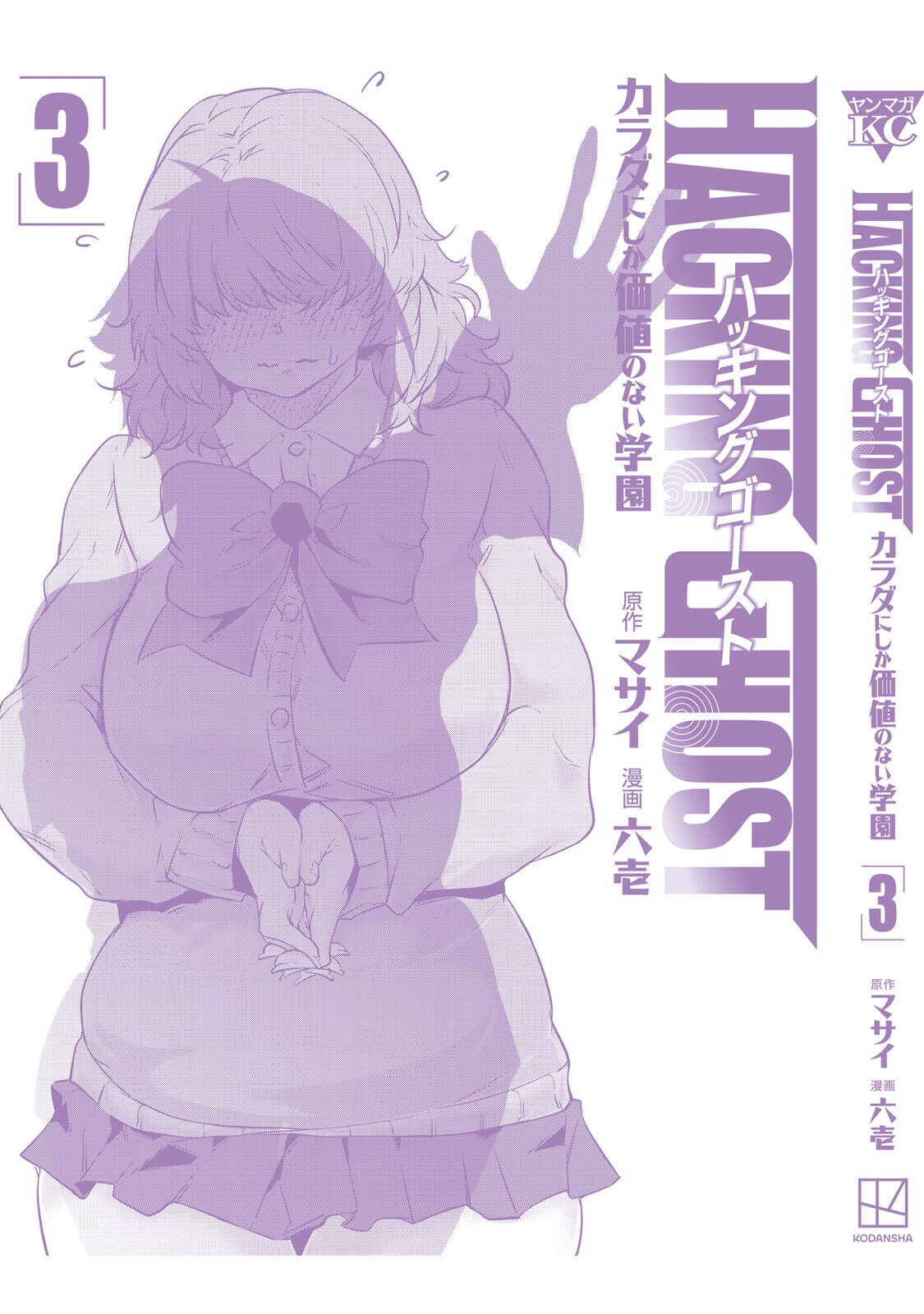 Page 183