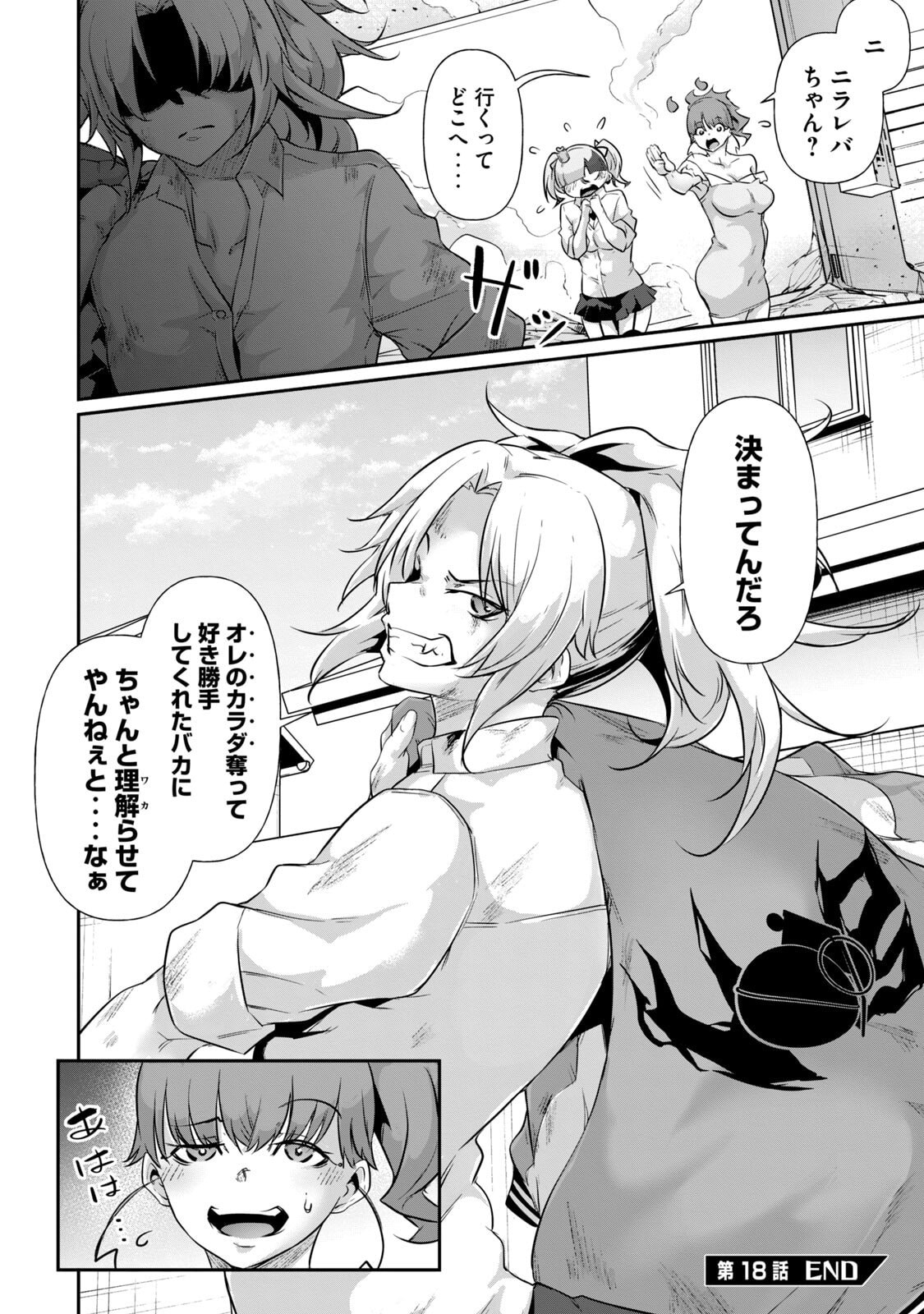 Page 36
