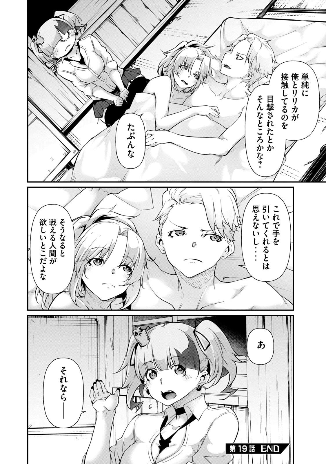 Page 54