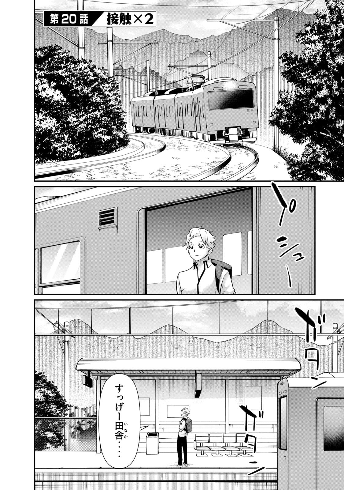 Page 57