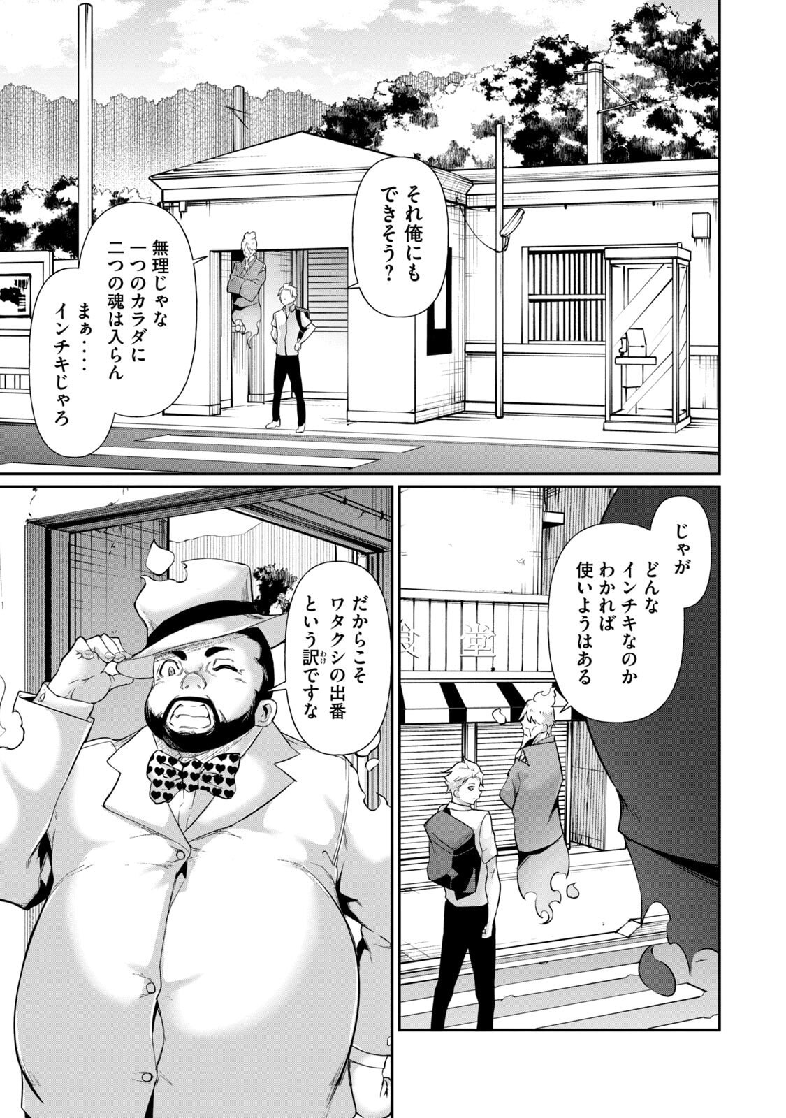 Page 59