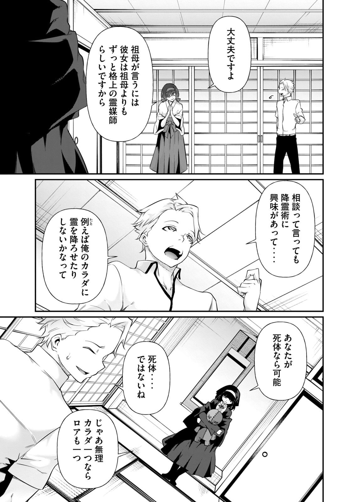 Page 75