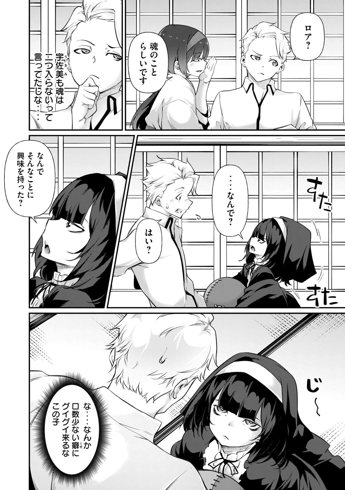 Page 76