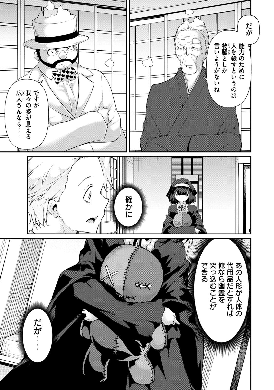 Page 93
