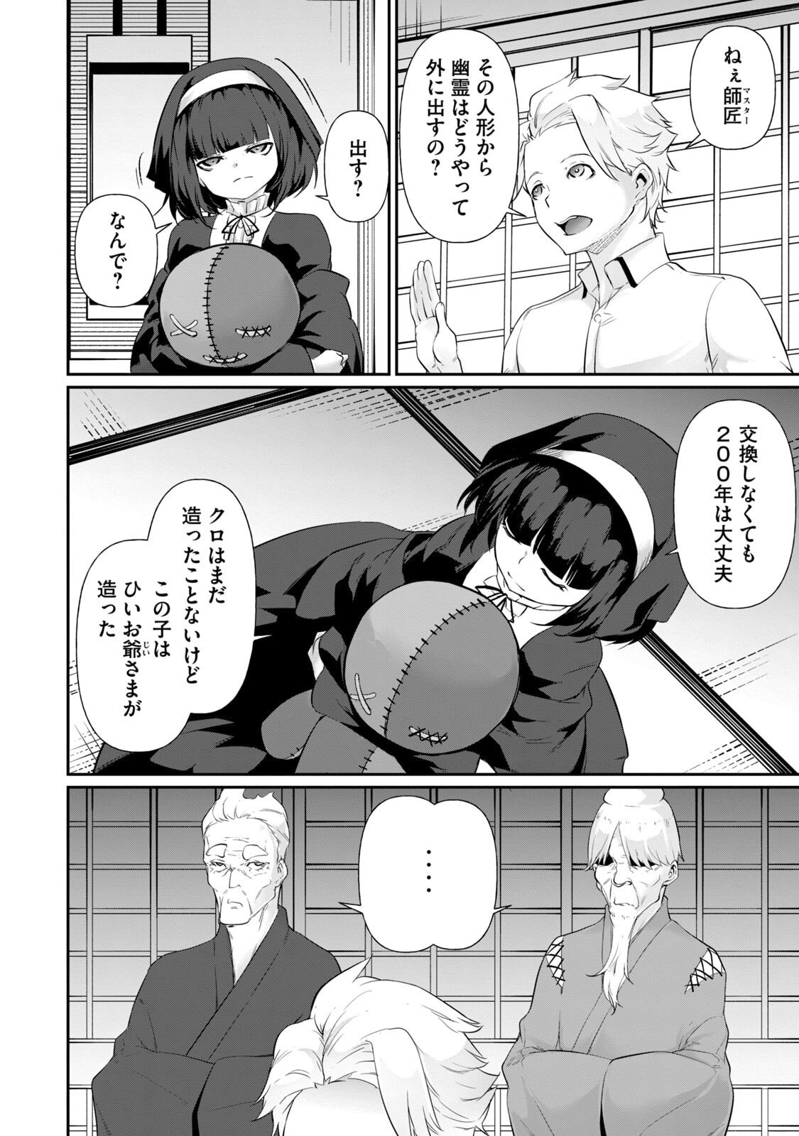 Page 94