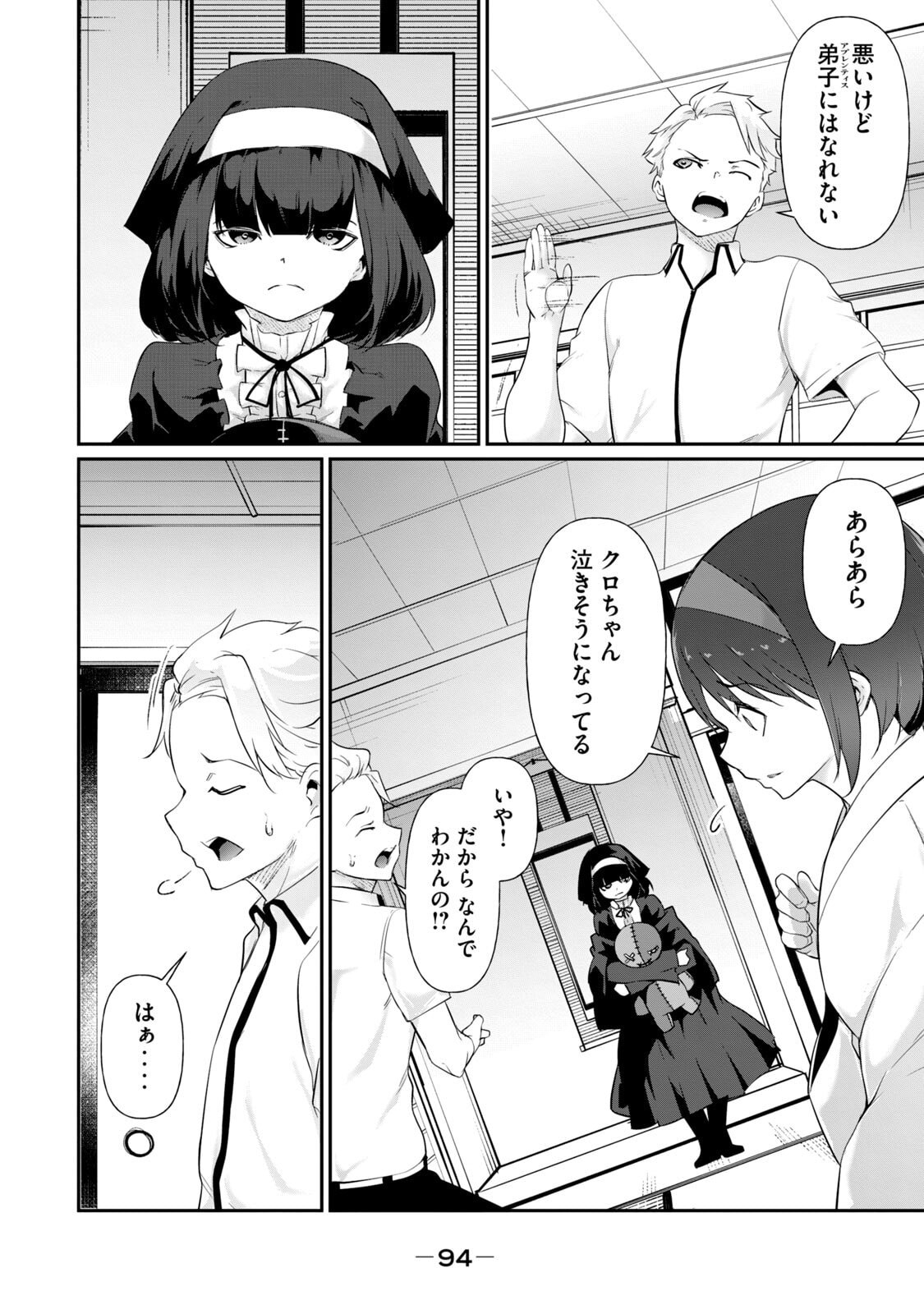 Page 96
