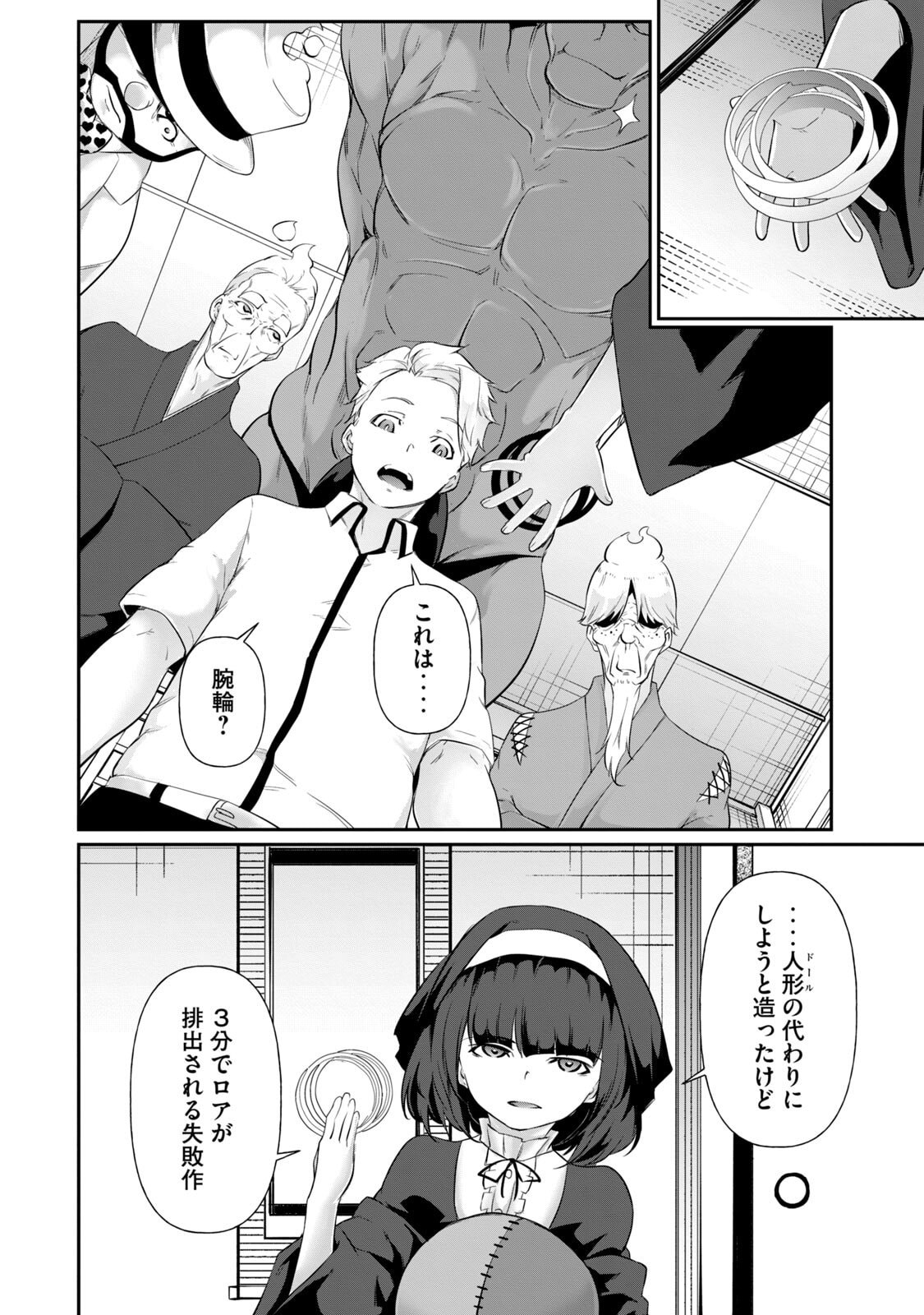 Page 98