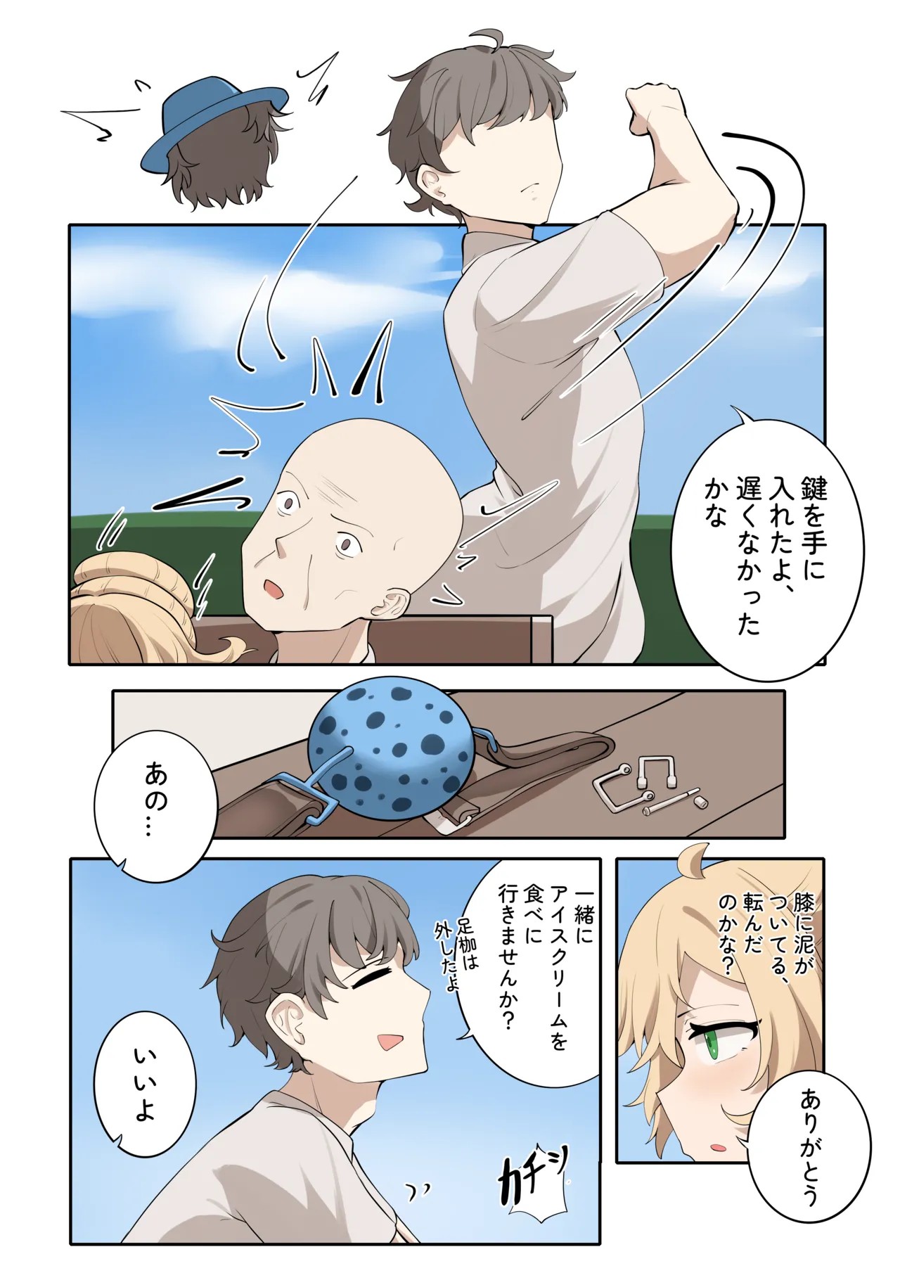Page 12