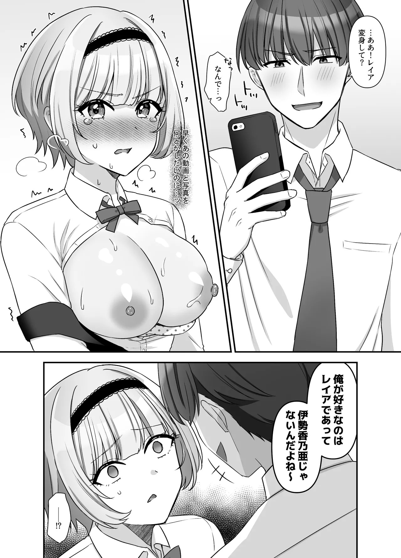 Page 35