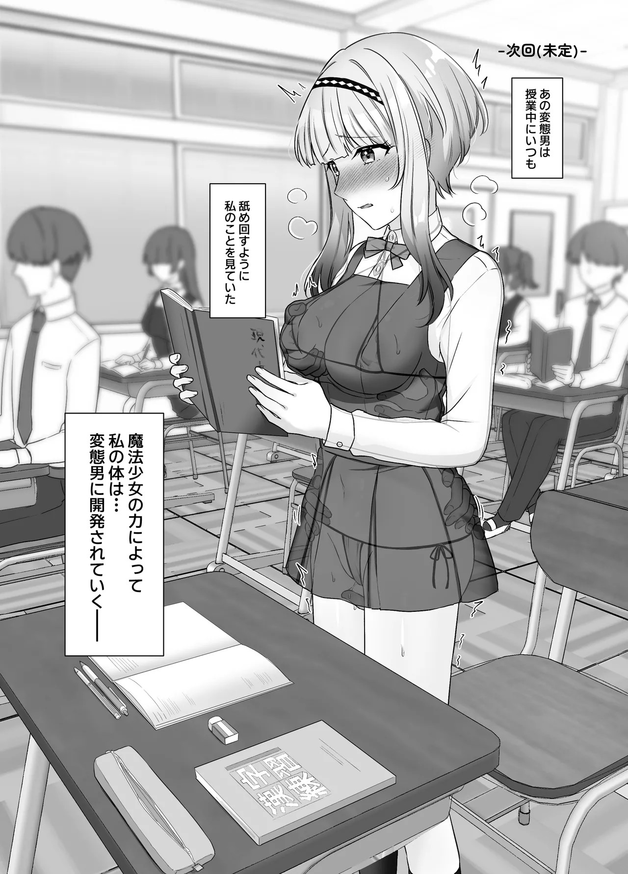 Page 37