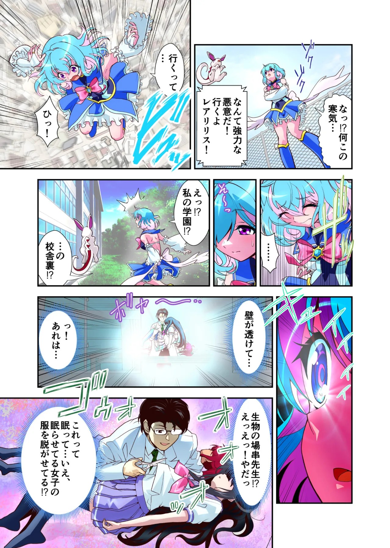 Page 11