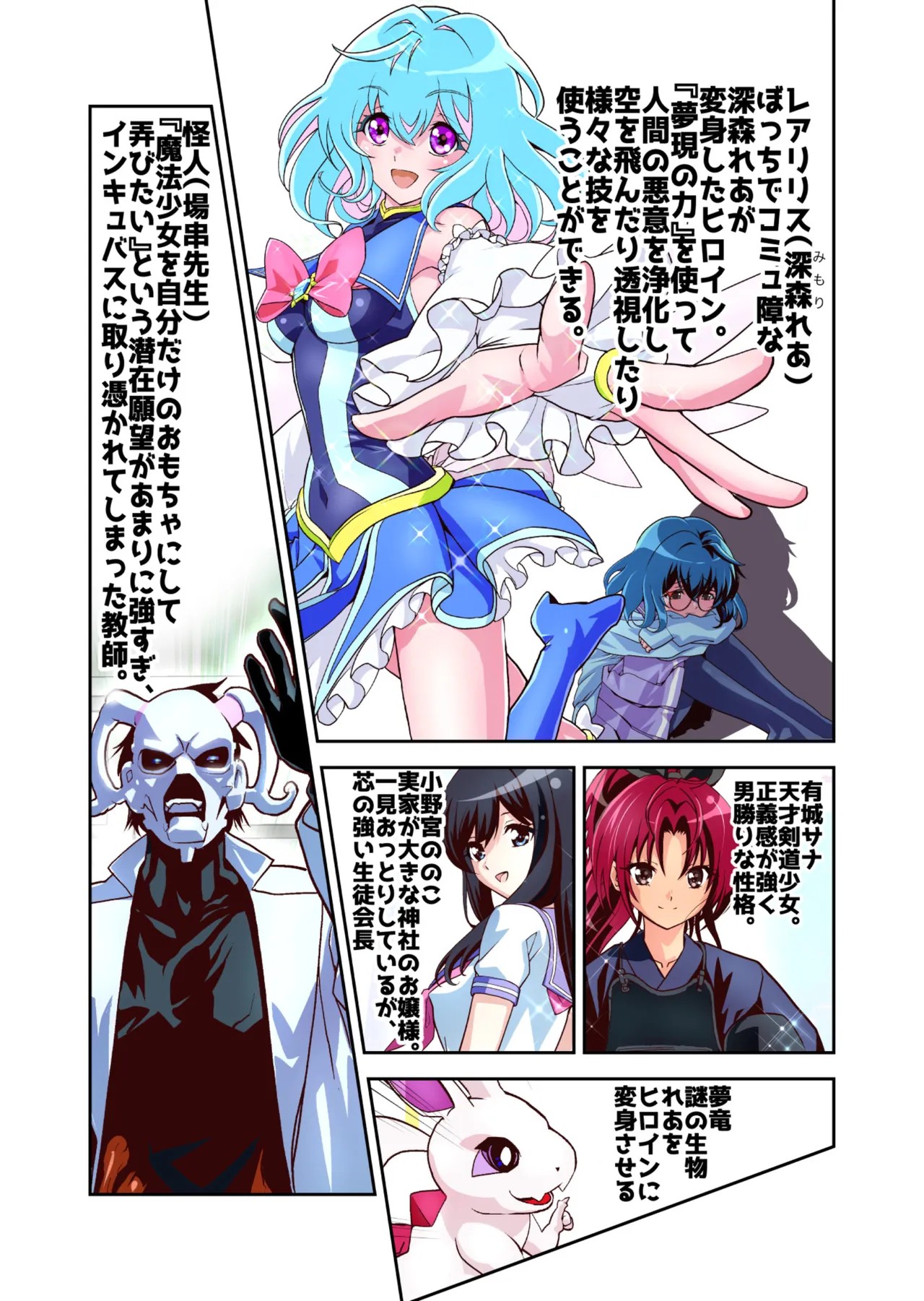 Page 2
