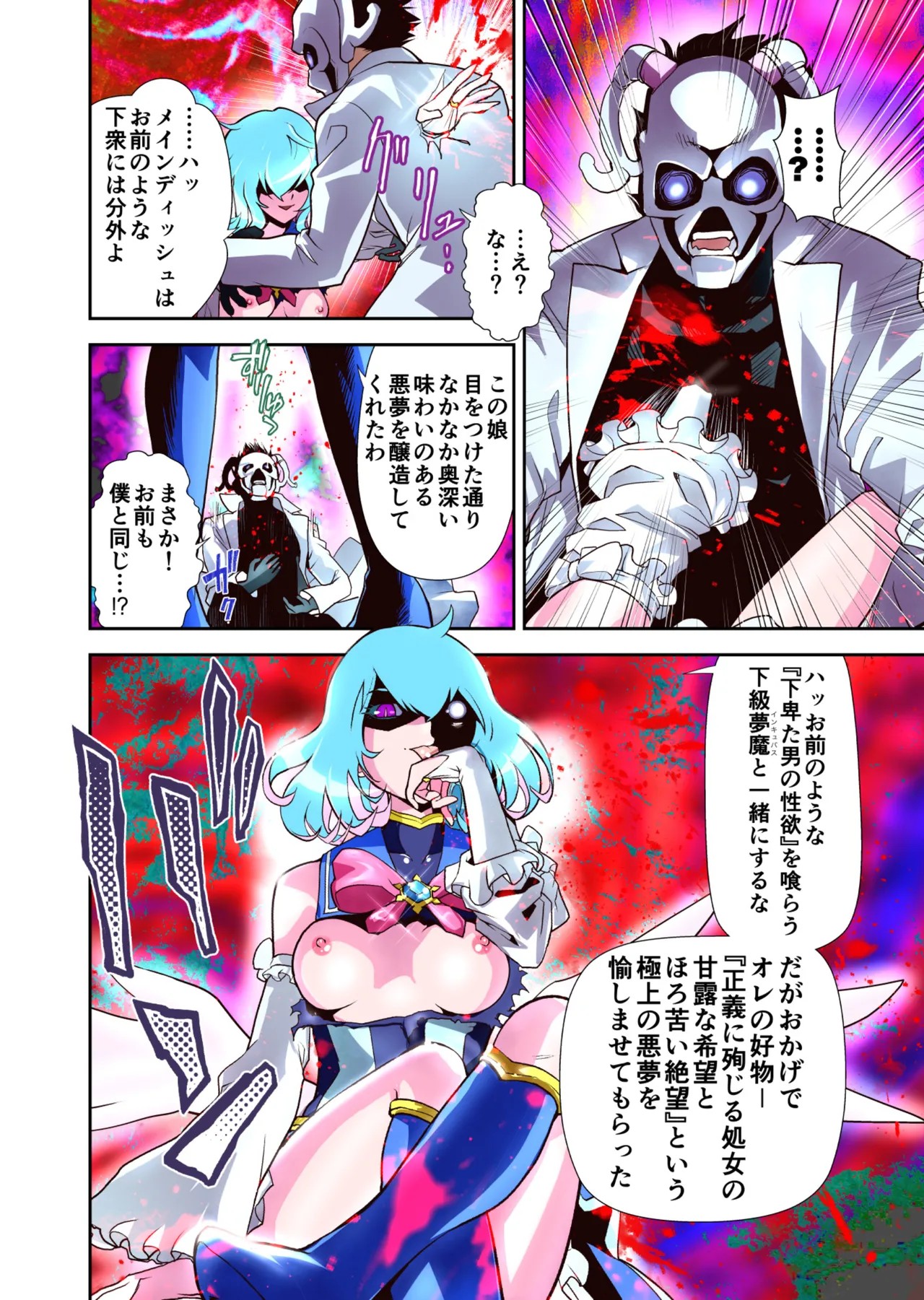 Page 52