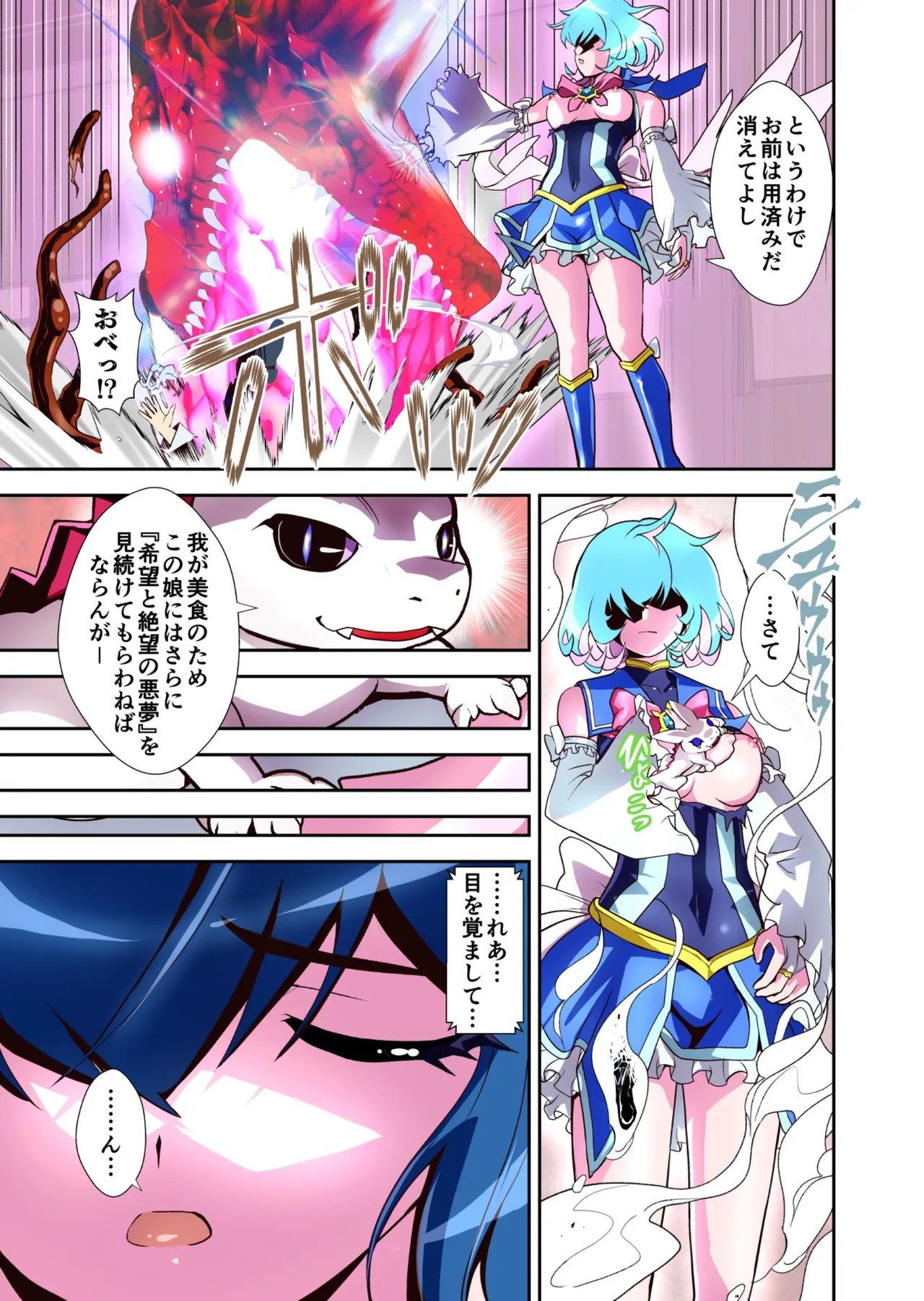 Page 53