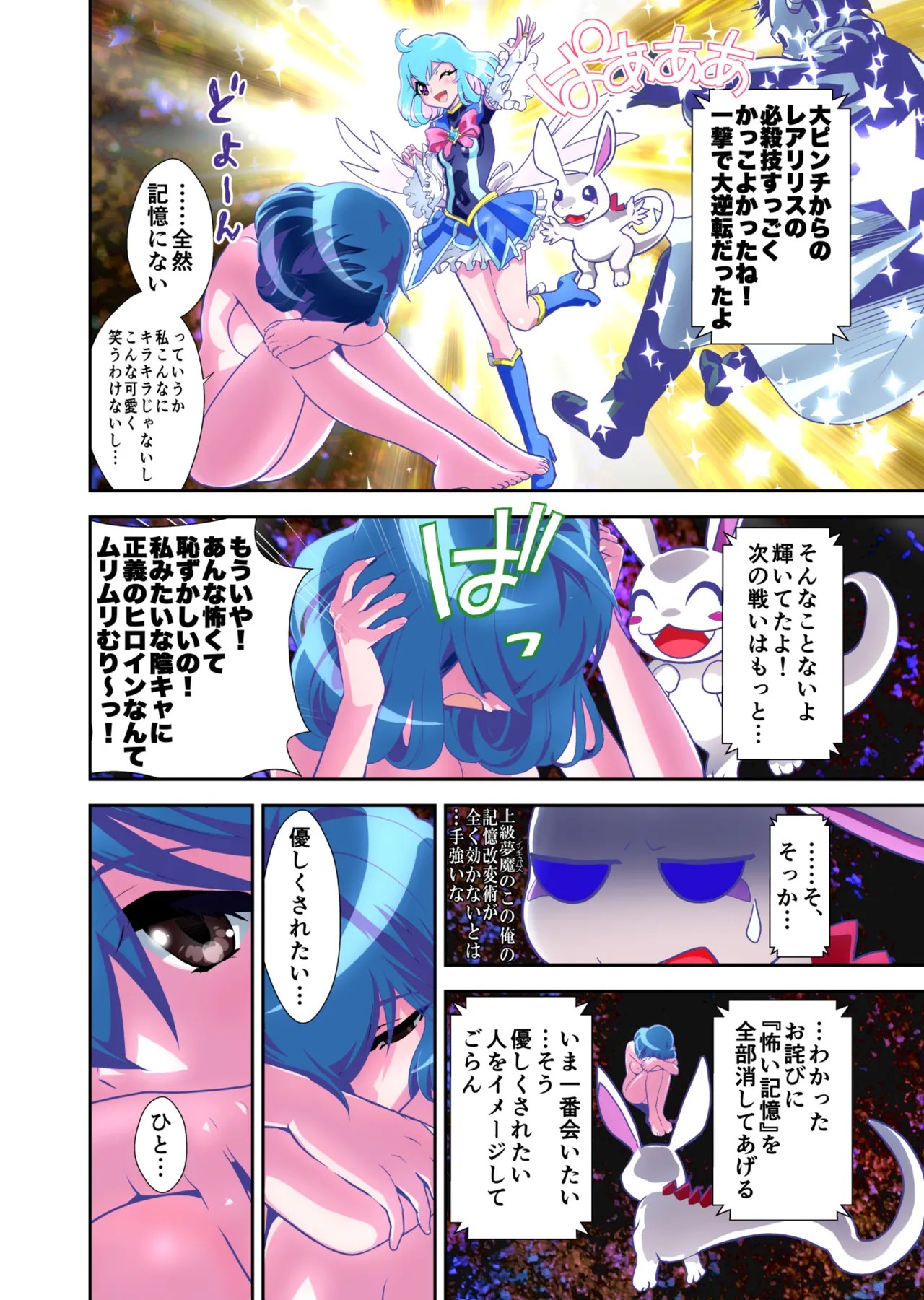 Page 54