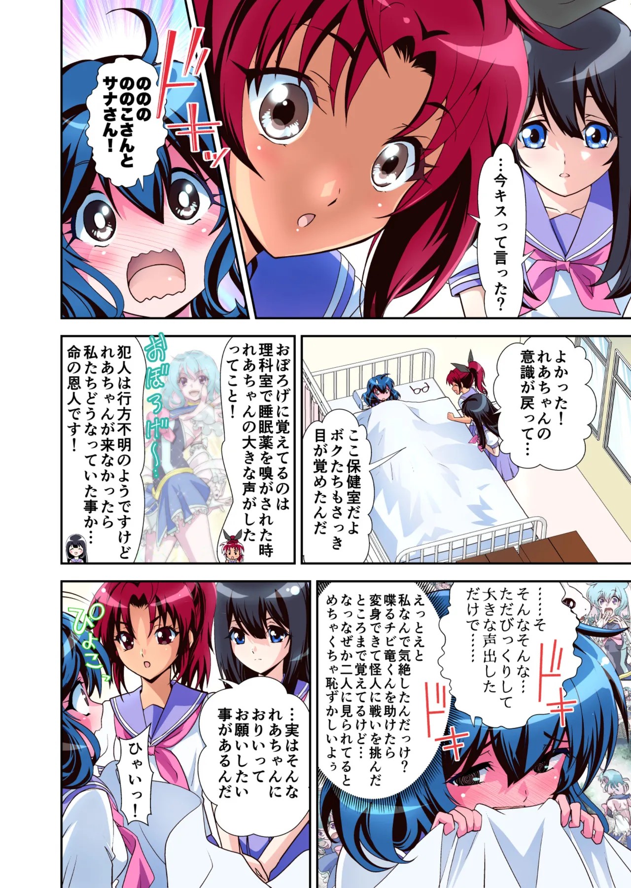 Page 66