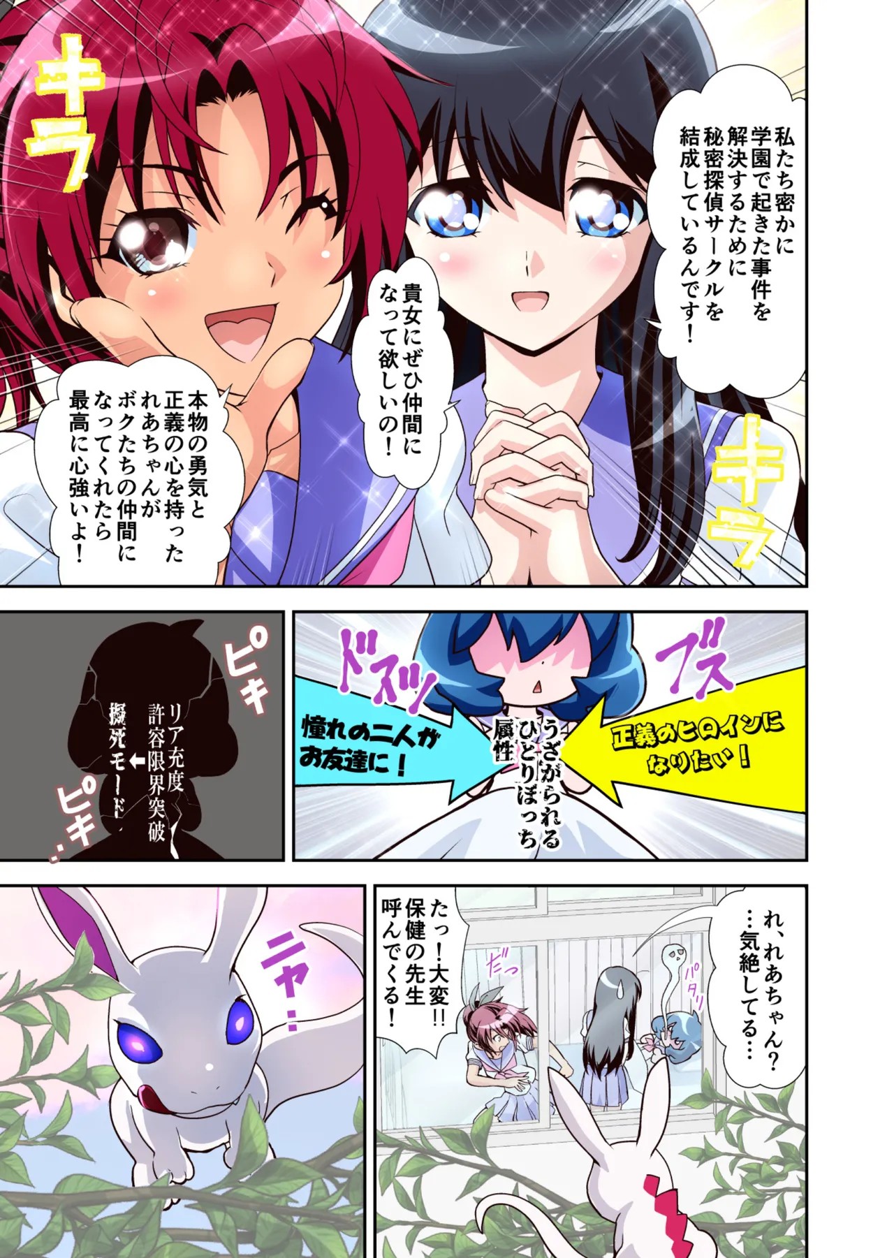 Page 67