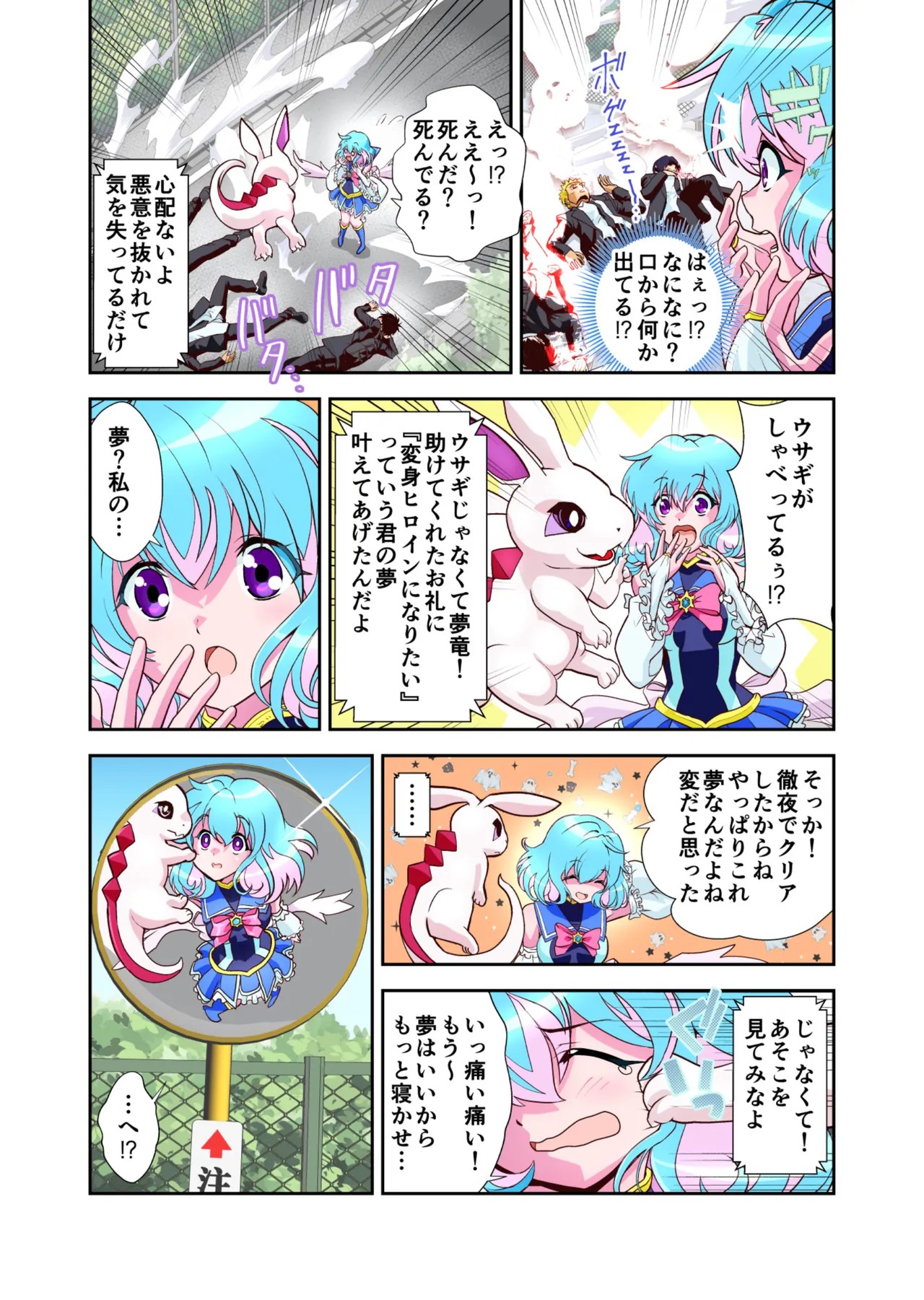Page 9