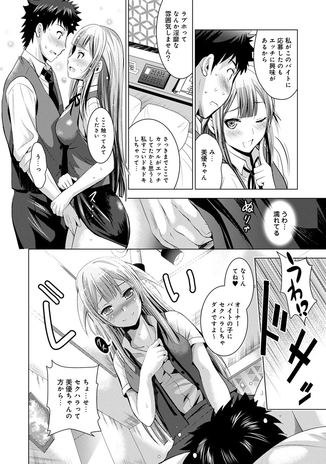 Page 102