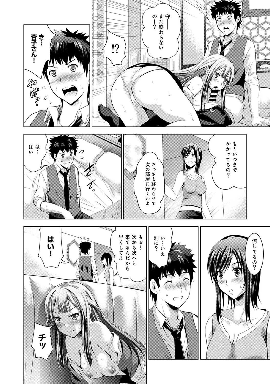 Page 106
