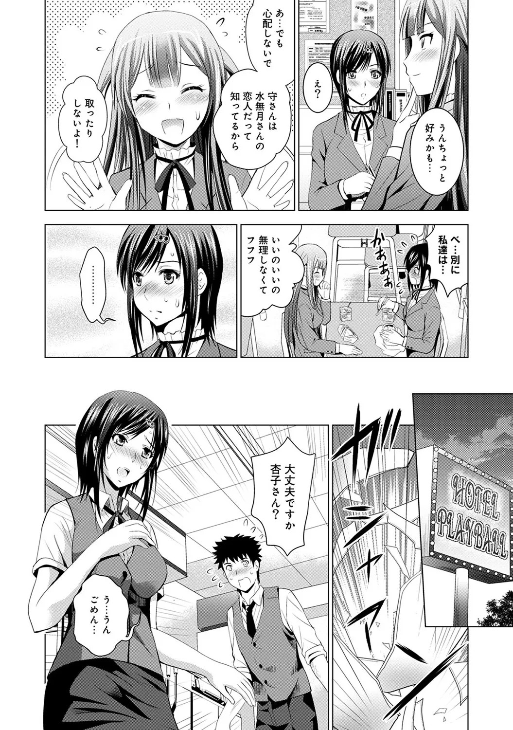Page 108