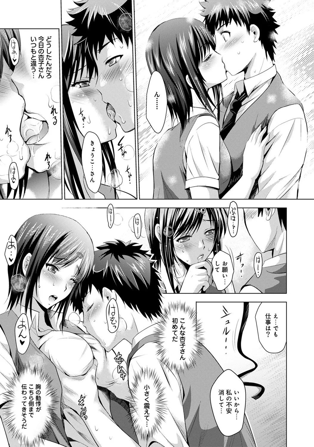 Page 111
