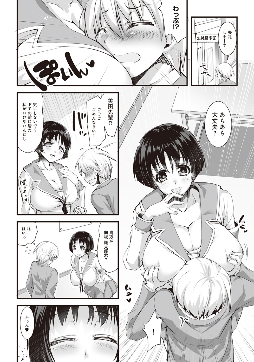 Page 124