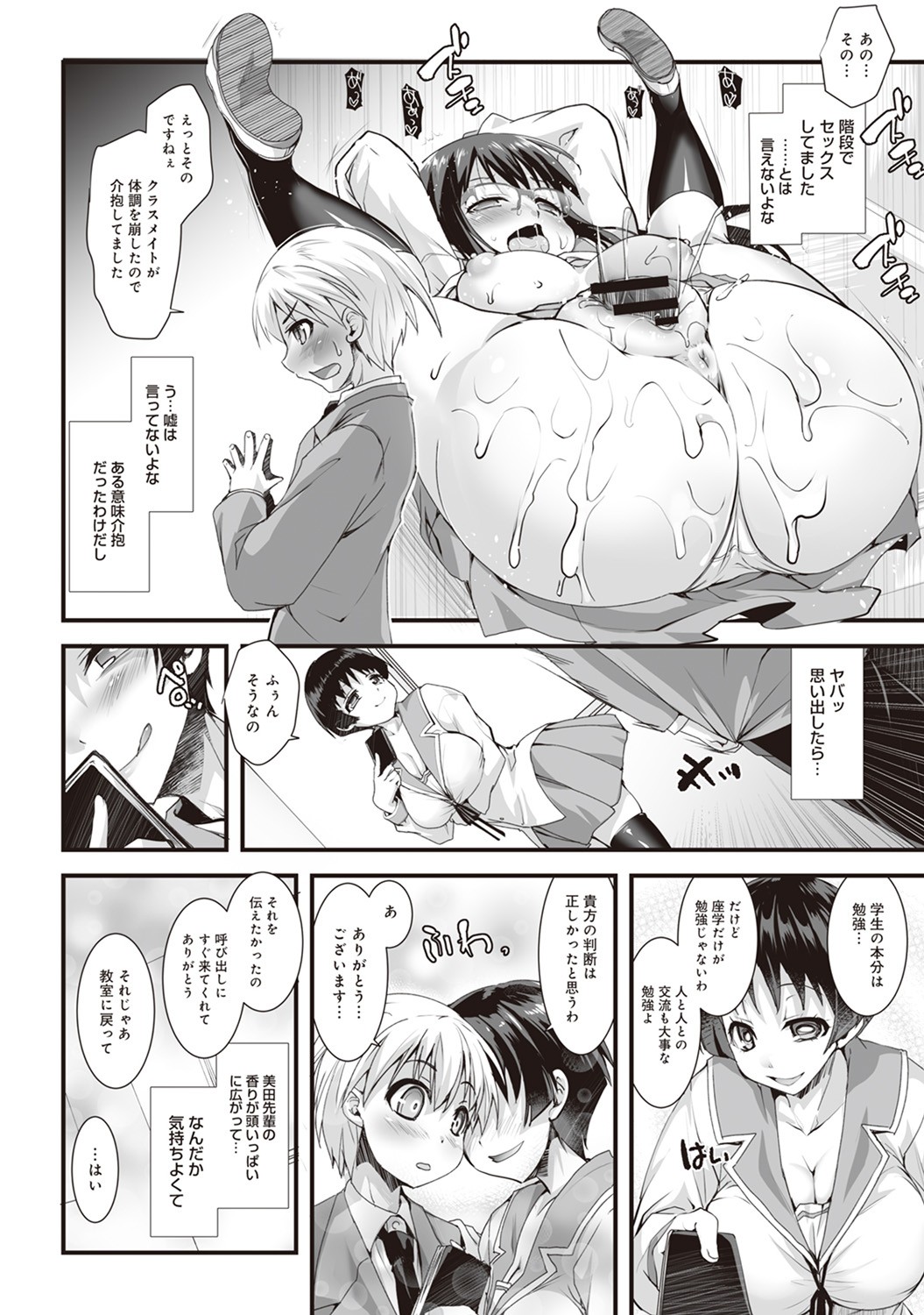 Page 126