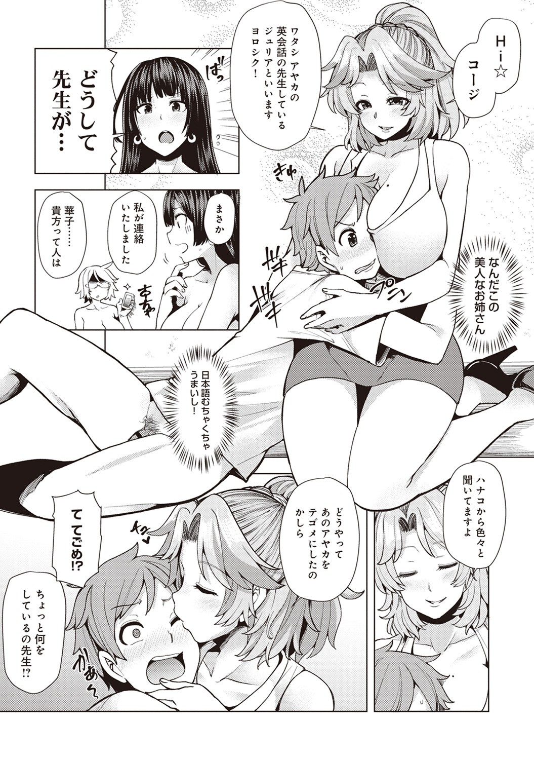 Page 145