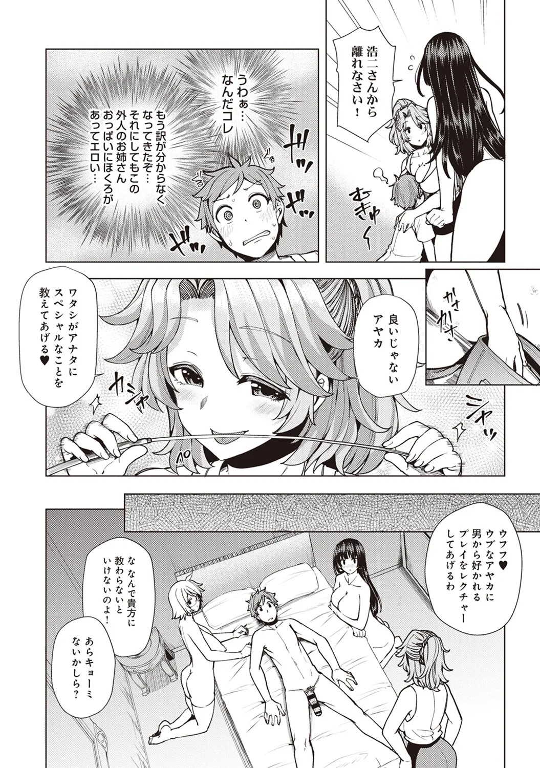 Page 146