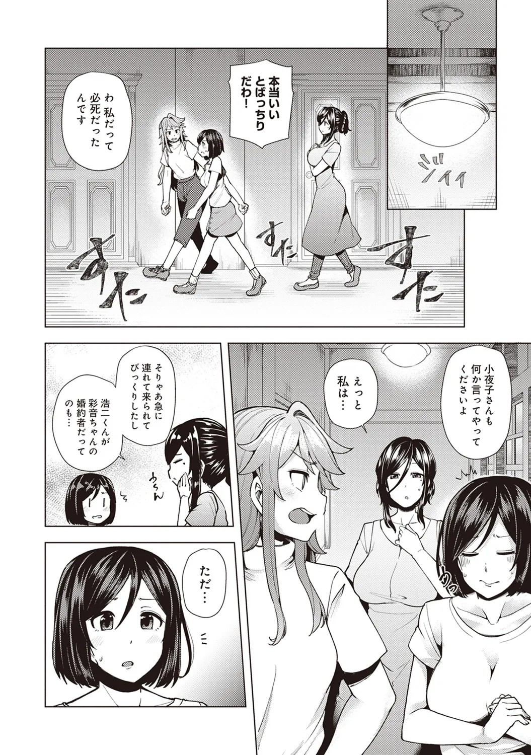 Page 150