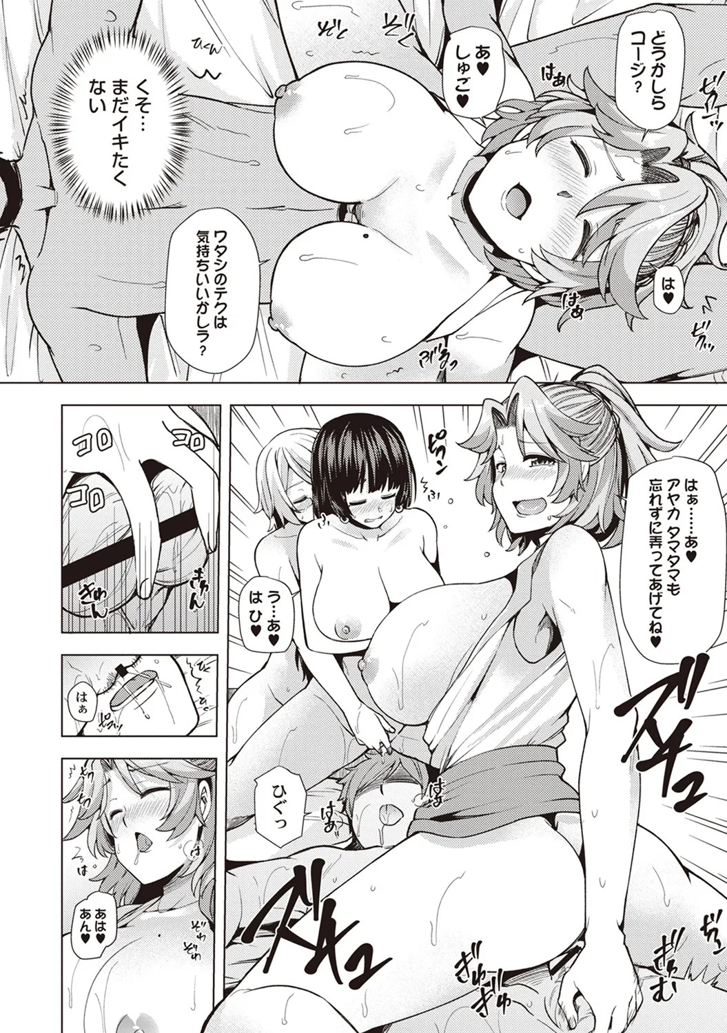 Page 164