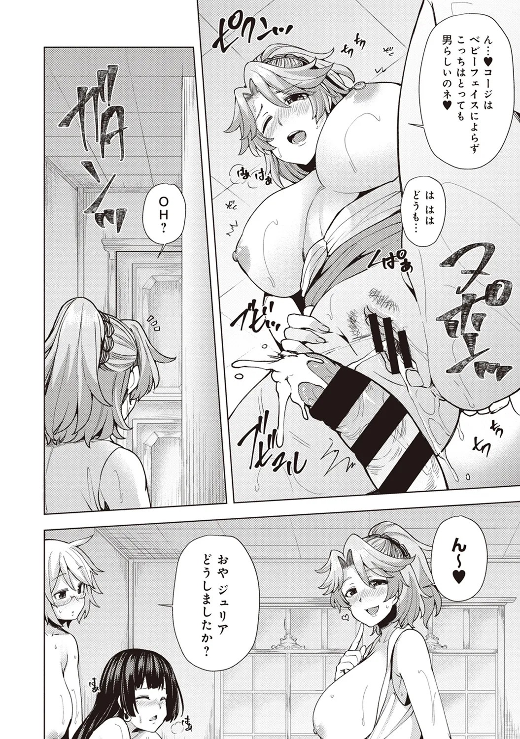 Page 168