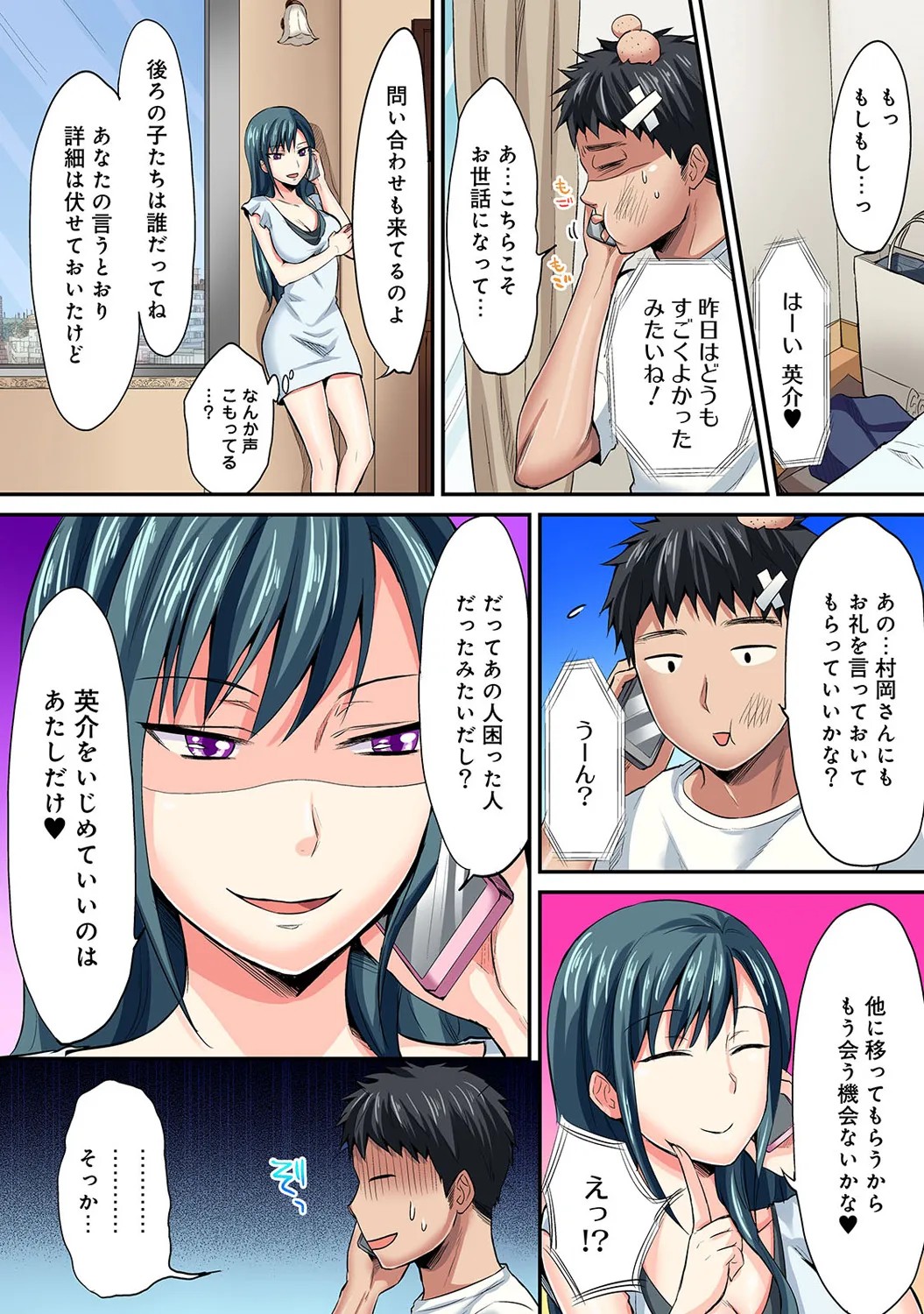 Page 182