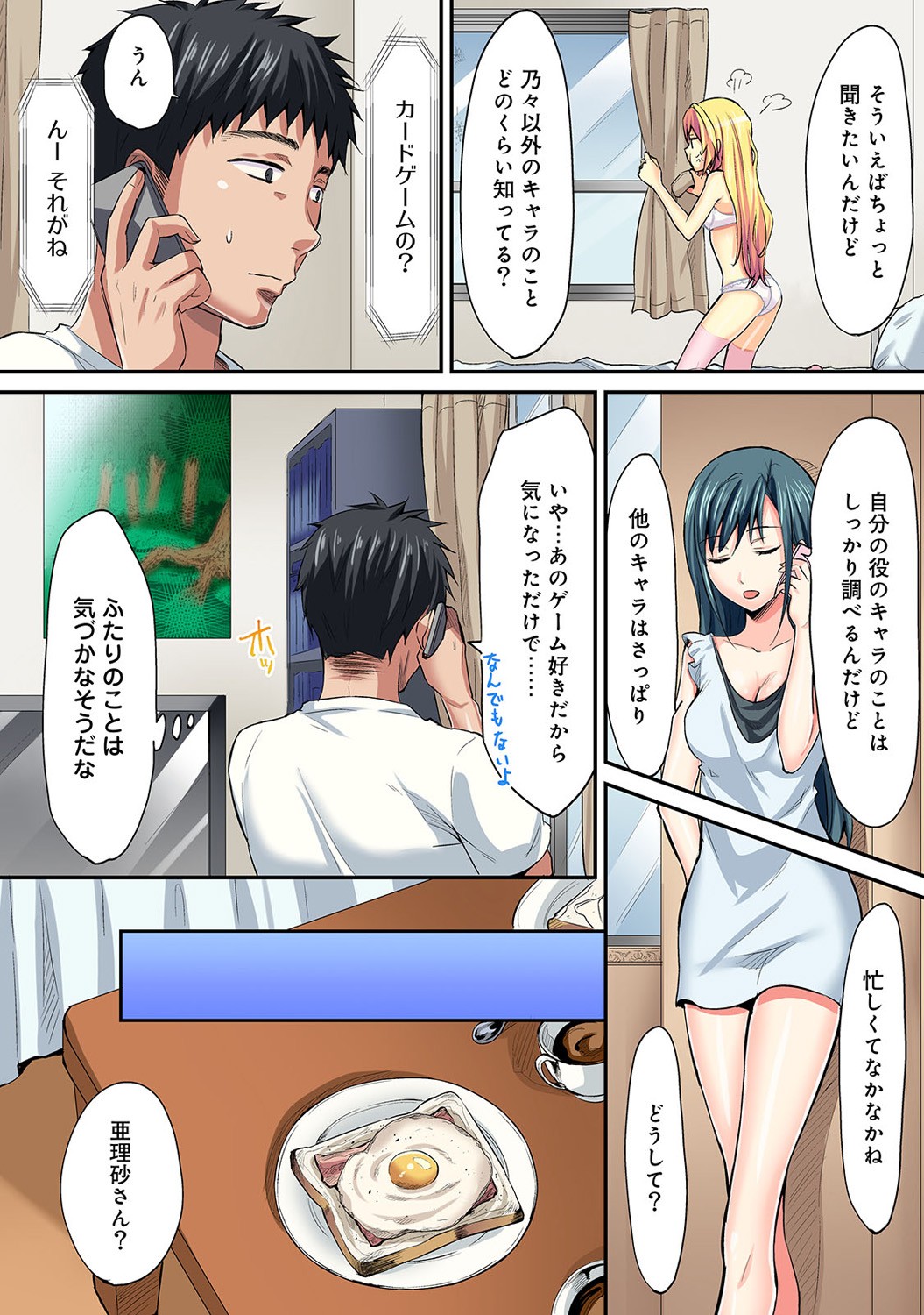 Page 183