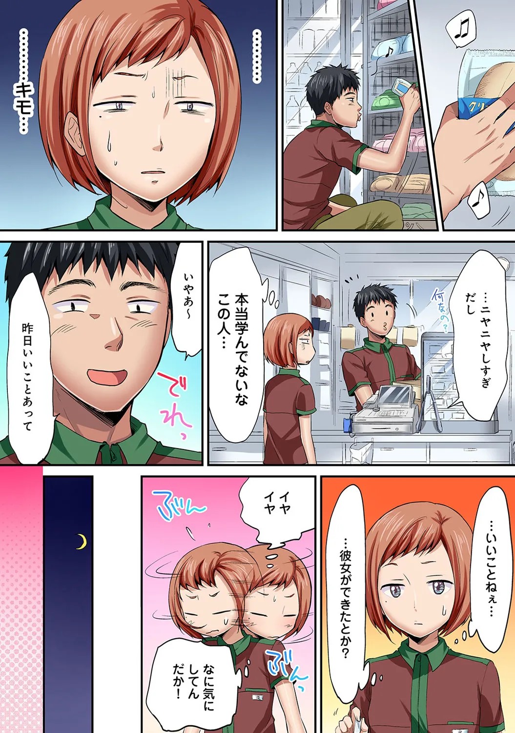 Page 185