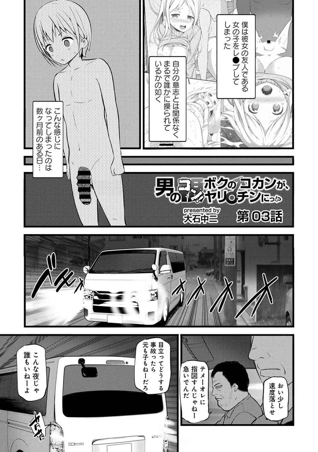 Page 199