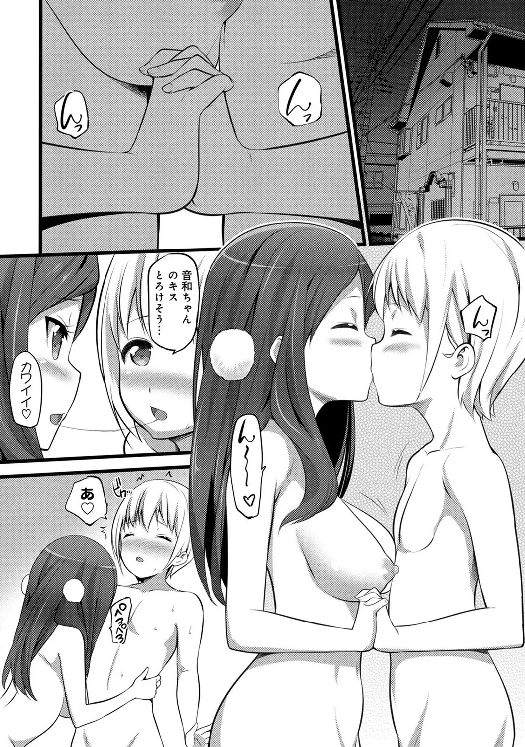 Page 200