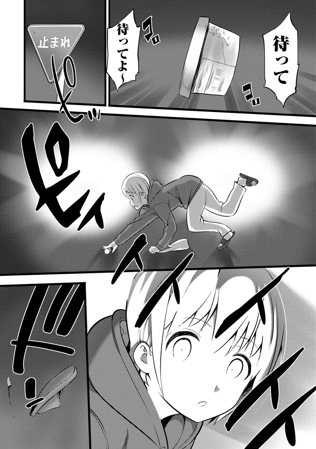 Page 206