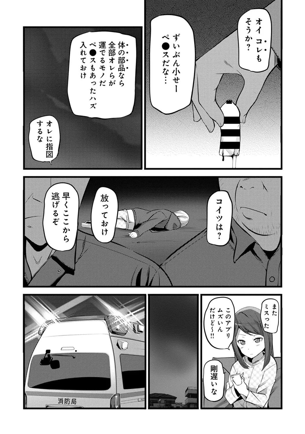 Page 208