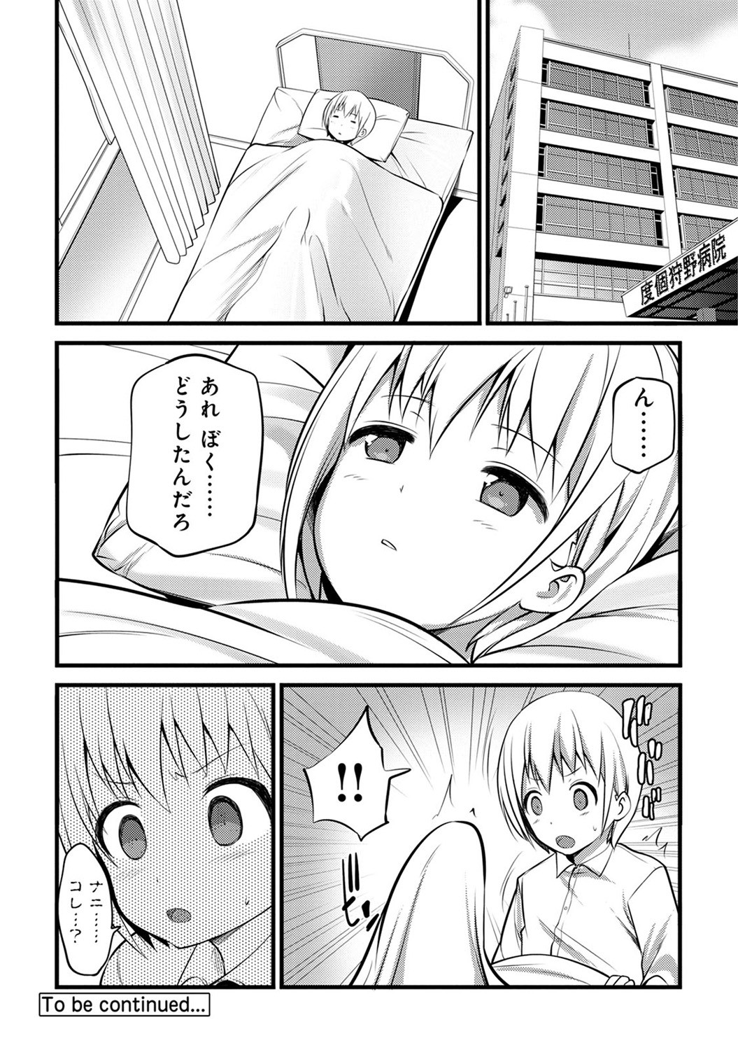 Page 210