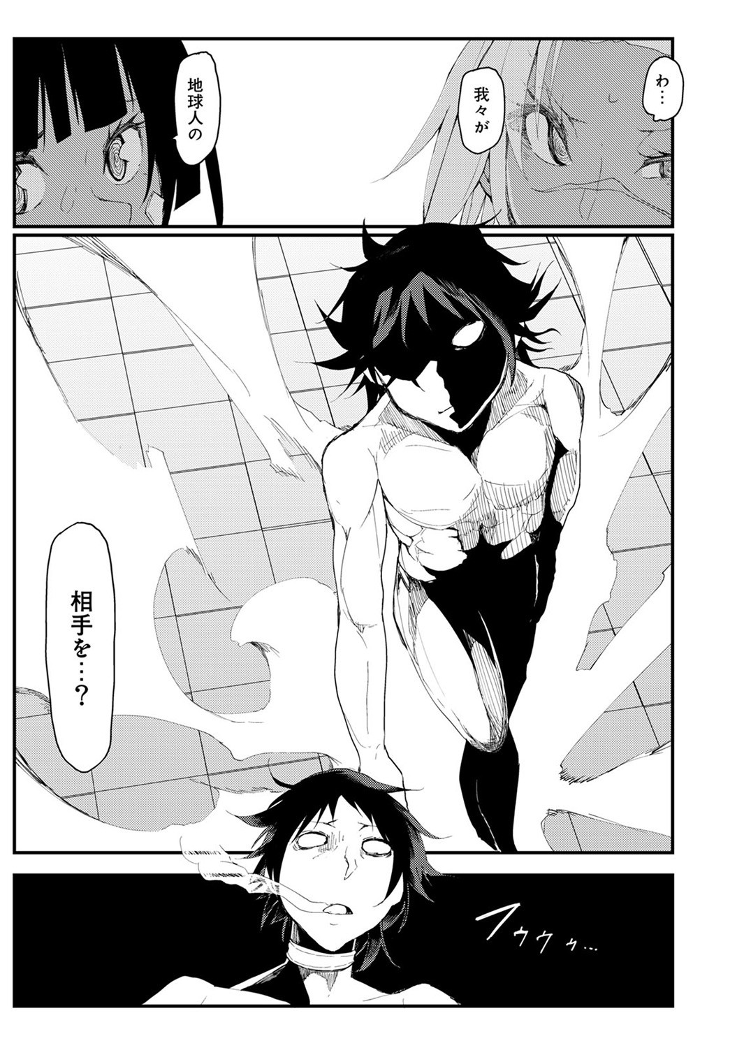 Page 213
